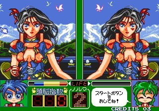 une photo d'Ã©cran de Magical Error O Sagase sur Arcade